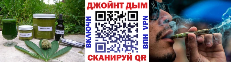 Canna-Cookies конопля  Купить где  Новопавловск 