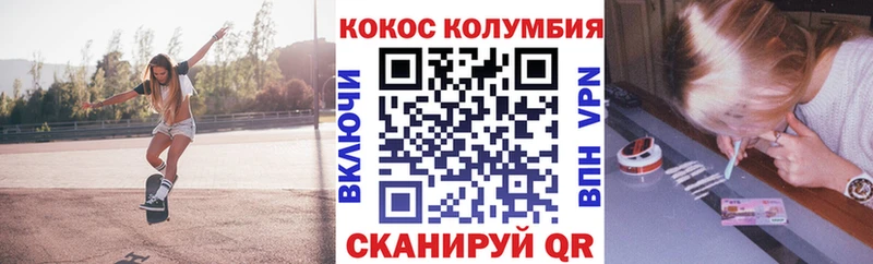COCAIN Боливия Купить закладки Новопавловск