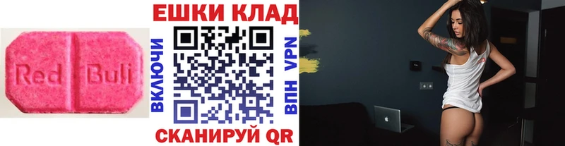 Купить закладки  Новопавловск  Экстази 300 mg 
