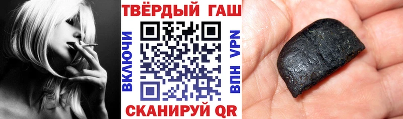 Купить  Новопавловск  ГАШ гарик 