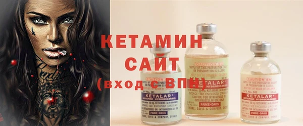 кокаин VHQ Кинешма