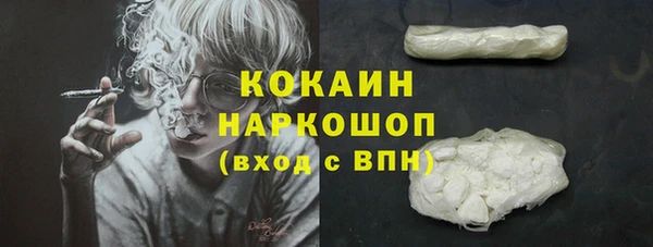 кокаин VHQ Кинешма