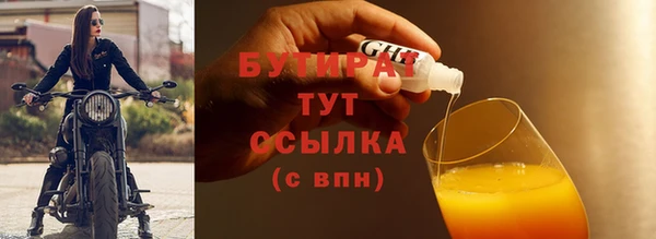 кокаин VHQ Кинешма