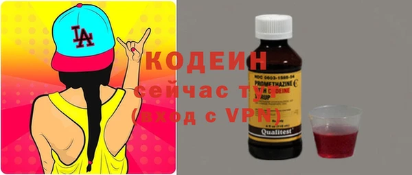 кокаин VHQ Кинешма