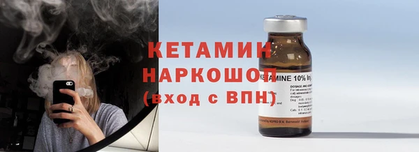 кокаин VHQ Кинешма