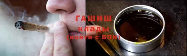кокаин VHQ Кинешма