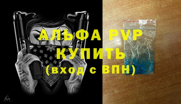 соль ск Карталы