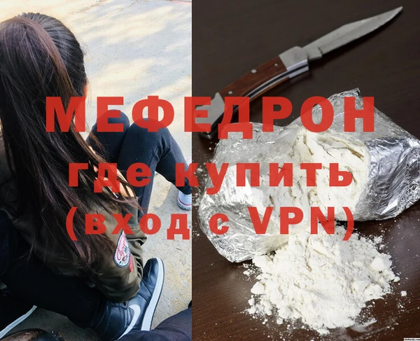 кокаин VHQ Кинешма