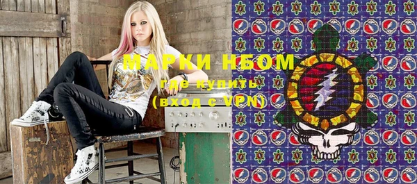 соль ск Карталы