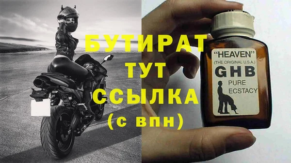 кокаин VHQ Кинешма