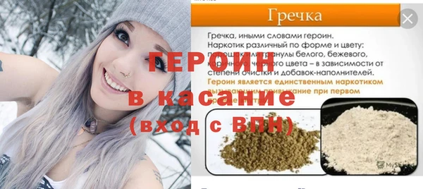 амфетамин Киренск