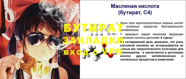 амфетамин Киренск