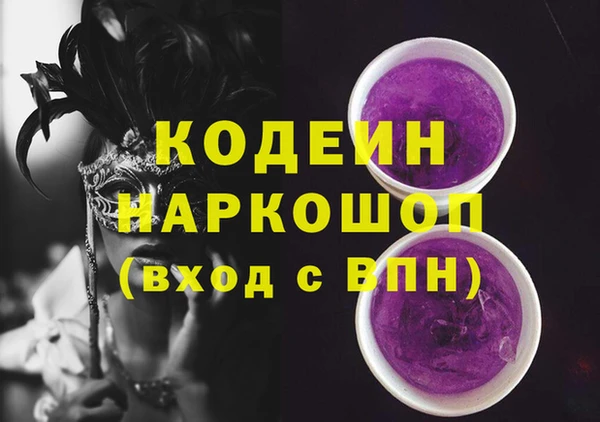 кокаин VHQ Кинешма