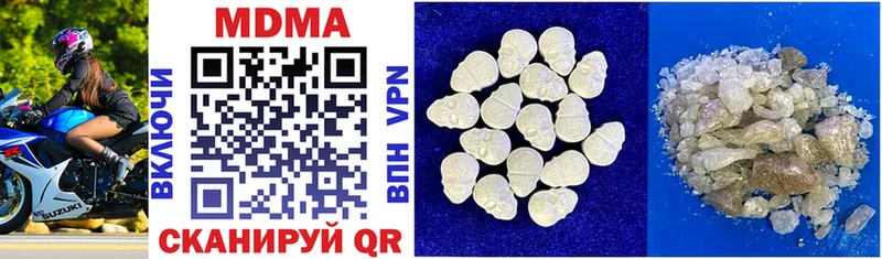 Купить закладки  Новопавловск  MDMA crystal 