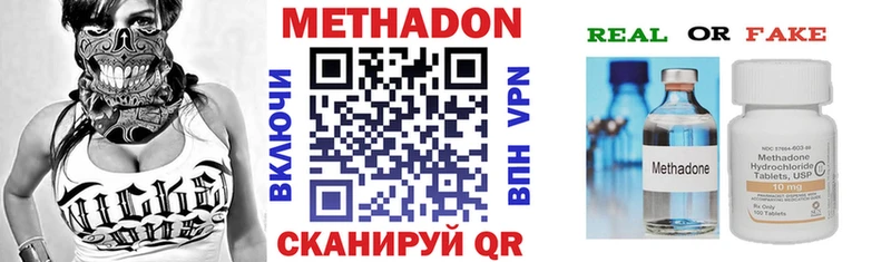 Купить где  Новопавловск  МЕТАДОН белоснежный 