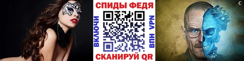 Купить закладки  Новопавловск  МЕТАМФЕТАМИН кристалл 