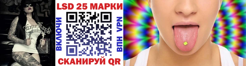 Наркотические марки 1,5мг  Купить закладки  Новопавловск 